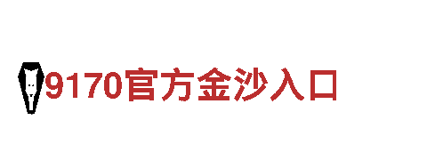 6566体育怎么样-专业观光旅游企业